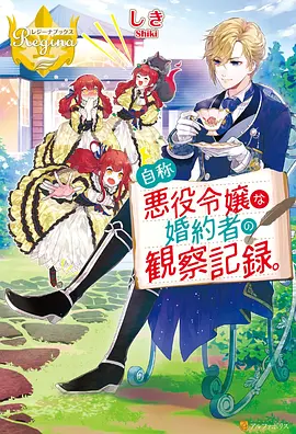空岛篇 剧集封面